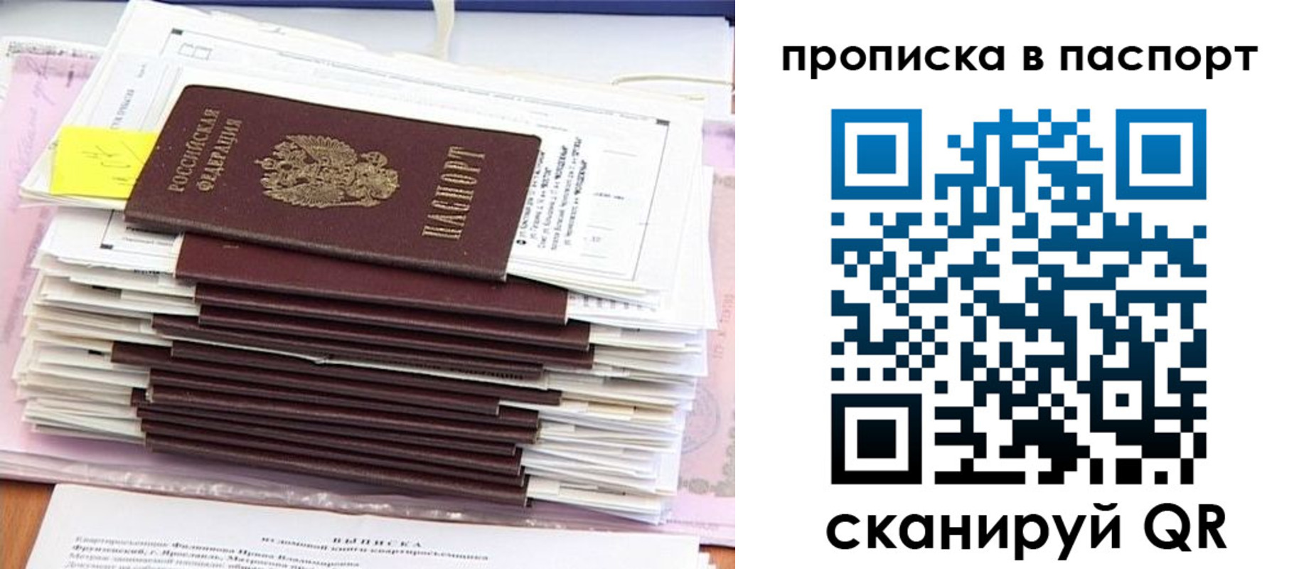 регистрация для дет. сада в Нижневартовске