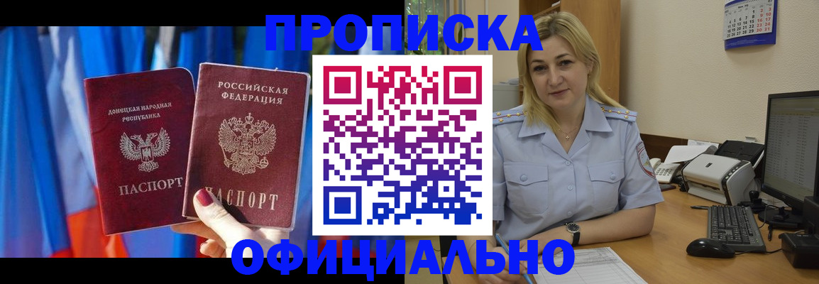 временная регистрация для всех в Нижневартовске