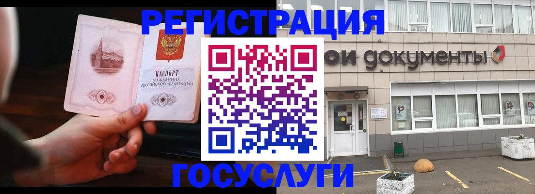 пропишу в квартире в Нижневартовске